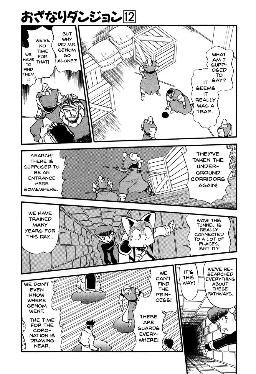 Ozanari Dungeon Chapter 69 16
